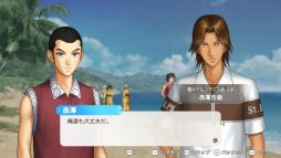 画像ギャラリー No.007のサムネイル画像 / ［プレイレポ］サバイバル生活で芽生える恋!?　「テニスの王子様 ぎゅ〜っと！ ドキドキサバイバル Tie break ♡ game」で最高の夏を過ごそう