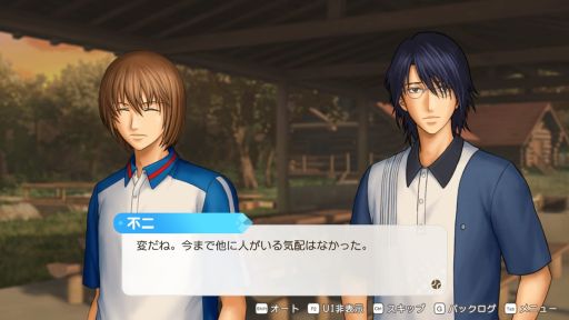 画像ギャラリー No.018のサムネイル画像 / ［プレイレポ］サバイバル生活で芽生える恋!?　「テニスの王子様 ぎゅ〜っと！ ドキドキサバイバル Tie break ♡ game」で最高の夏を過ごそう