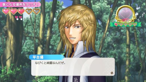 画像ギャラリー No.027のサムネイル画像 / ［プレイレポ］サバイバル生活で芽生える恋!?　「テニスの王子様 ぎゅ〜っと！ ドキドキサバイバル Tie break ♡ game」で最高の夏を過ごそう
