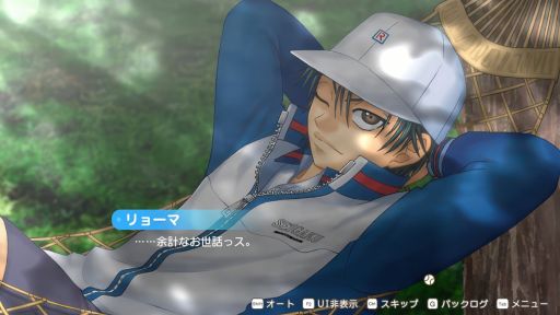 画像ギャラリー No.034のサムネイル画像 / ［プレイレポ］サバイバル生活で芽生える恋!?　「テニスの王子様 ぎゅ〜っと！ ドキドキサバイバル Tie break ♡ game」で最高の夏を過ごそう