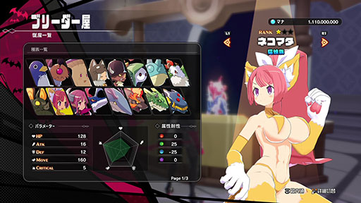 ���������꡼ No.008�Υ���ͥ������ / �ֶ���ޥ�������פ��о줹��ֽ���פξܺ٤������ˡ������ѿȤ����������󥸡פǼ�͸����襤�򥵥ݡ���