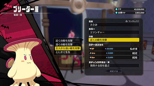 ���������꡼ No.010�Υ���ͥ������ / �ֶ���ޥ�������פ��о줹��ֽ���פξܺ٤������ˡ������ѿȤ����������󥸡פǼ�͸����襤�򥵥ݡ���