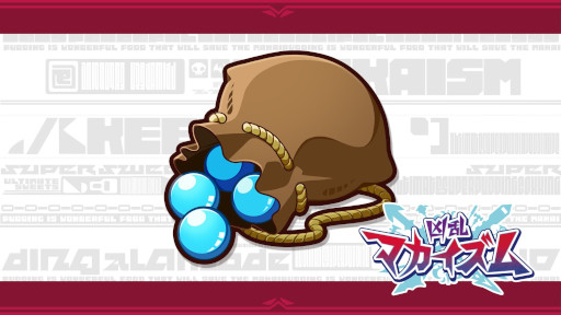 画像ギャラリー No.007のサムネイル画像 / 「凶乱マカイズム」,Switch2/Switch向けダウンロード版の予約受付を開始。予約特典は主人公「エヌエー」の衣装の色変え