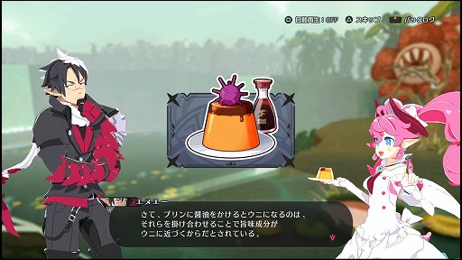 画像ギャラリー No.007のサムネイル画像 / 「ディスガイア」をアクションにしたらこうなった。「凶乱マカイズム」には，転生も，アイテム界も，キャラ界も，魔チェンジもあるぞ！【PR】