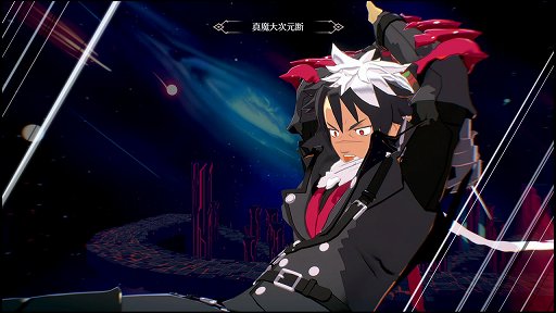 画像ギャラリー No.012のサムネイル画像 / 「ディスガイア」をアクションにしたらこうなった。「凶乱マカイズム」には，転生も，アイテム界も，キャラ界も，魔チェンジもあるぞ！【PR】