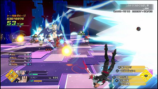 画像ギャラリー No.016のサムネイル画像 / 「ディスガイア」をアクションにしたらこうなった。「凶乱マカイズム」には，転生も，アイテム界も，キャラ界も，魔チェンジもあるぞ！【PR】