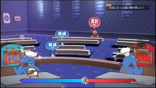 画像ギャラリー No.031のサムネイル画像 / 「ディスガイア」をアクションにしたらこうなった。「凶乱マカイズム」には，転生も，アイテム界も，キャラ界も，魔チェンジもあるぞ！【PR】