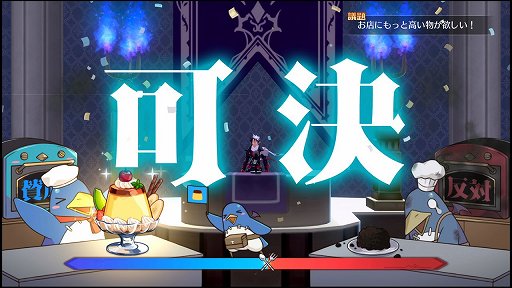 画像ギャラリー No.032のサムネイル画像 / 「ディスガイア」をアクションにしたらこうなった。「凶乱マカイズム」には，転生も，アイテム界も，キャラ界も，魔チェンジもあるぞ！【PR】