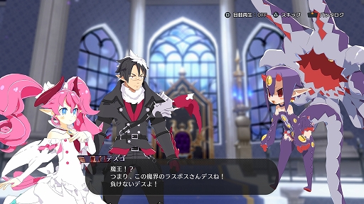 画像ギャラリー No.010のサムネイル画像 / 「凶乱マカイズム」,DLCの詳細情報を公開。新たな6体の従魔と,彼女たちが活躍する追加シナリオ,7種の武器,冒険に役立つアイテムを配信