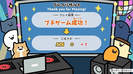 ꡼ No.021Υͥ / SNSWeb˥򥲡ಽ֤ʸȤä äȥݥäͷӤޤSwitchȯ䡣20ΥץϿ