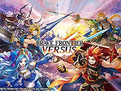ǥ륫ɥBRAVE FRONTIER VERSUSס꡼ͽꡣƥץꥹȥǻϿμդ⥹