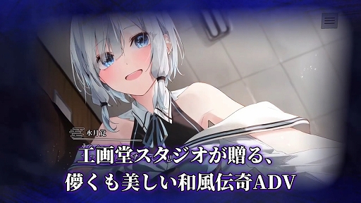 ���������꡼ No.003�Υ���ͥ������ / ��������ADV�֤䤬�ƻ���椯���β֤ءס�Switch�Ǥ�2026ǯ4��30����ȯ�䡣�о쥭���Υܥ����俷�����饹�Ȥ��ǧ�Ǥ��뿷����ư������