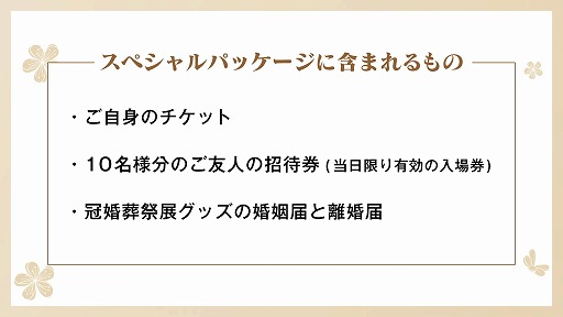 画像ギャラリー No.012のサムネイル画像 / 「龍が如く」舞台化が決定! キャラ人気投票,和田アキ子さん演じる「アッコさん」など,公式番組「龍スタTV」第44回の発表情報まとめ
