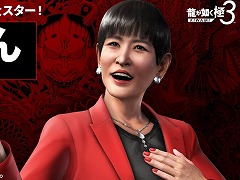 「龍が如く」舞台化が決定! キャラ人気投票,和田アキ子さん演じる「アッコさん」など,公式番組「龍スタTV」第44回の発表情報まとめ