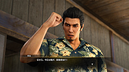 画像ギャラリー No.003のサムネイル画像 / 「龍が如く 極3 / 龍が如く3外伝 Dark Ties」,養護施設で子どもとの交流を描く「アサガオライフ」や「神田カリスマプロジェクト」の詳細を公開