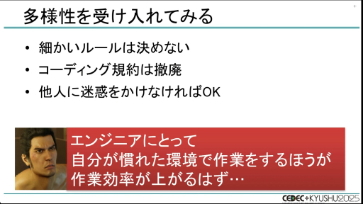 ���������꡼ No.013�Υ���ͥ������ / ��ζ��ǡ���ץ��꡼���Ϥʤ����ϥ��ڡ����ǥ����ȥ���꡼����³������Τ�����CEDEC+KYUSHU 2025��