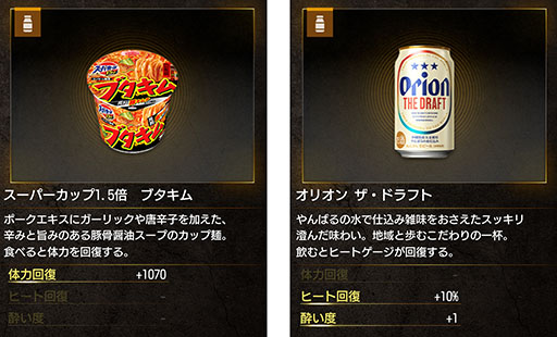 画像ギャラリー No.013のサムネイル画像 / 「龍が如く 極３ / 龍が如く３外伝 Dark Ties」，発売日より楽しめるDLCやタイアップ企業の情報が公開に