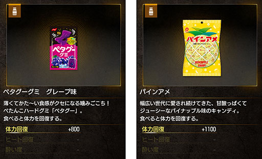 画像ギャラリー No.015のサムネイル画像 / 「龍が如く 極３ / 龍が如く３外伝 Dark Ties」，発売日より楽しめるDLCやタイアップ企業の情報が公開に