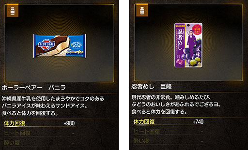 画像ギャラリー No.016のサムネイル画像 / 「龍が如く 極３ / 龍が如く３外伝 Dark Ties」，発売日より楽しめるDLCやタイアップ企業の情報が公開に