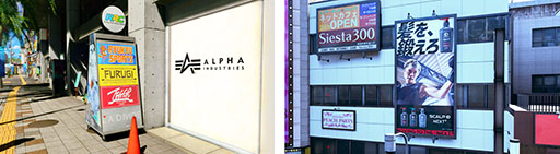 画像ギャラリー No.018のサムネイル画像 / 「龍が如く 極３ / 龍が如く３外伝 Dark Ties」，発売日より楽しめるDLCやタイアップ企業の情報が公開に