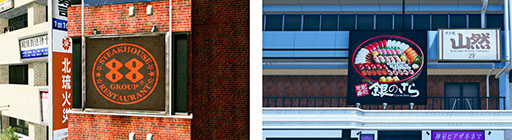 画像ギャラリー No.020のサムネイル画像 / 「龍が如く 極３ / 龍が如く３外伝 Dark Ties」，発売日より楽しめるDLCやタイアップ企業の情報が公開に