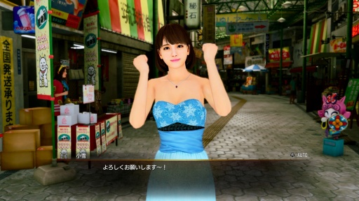 画像ギャラリー No.032のサムネイル画像 / ［プレイレポ］「龍が如く 極3 / 龍が如く3外伝 Dark Ties」は背中合わせの物語。桐生一馬の“最も幸せだった時間”，峯 義孝が求めた“最短距離”