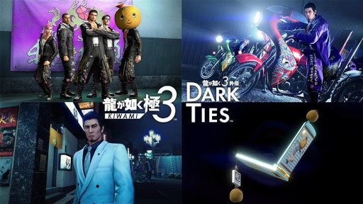 画像ギャラリー No.001のサムネイル画像 / 「龍が如く 極3 / 龍が如く3外伝 Dark Ties」，DLCの情報を紹介する動画を公開。人気キャラクターを「ツッパリの龍」で仲間にできるセットなど