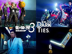 「龍が如く 極3 / 龍が如く3外伝 Dark Ties」，DLCの情報を紹介する動画を公開。人気キャラクターを「ツッパリの龍」で仲間にできるセットなど