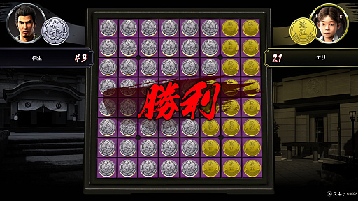 画像ギャラリー No.022のサムネイル画像 / 「龍が如く 極3」で行く，沖縄濃厚ガイド！　美しい風景や穏やかな人々に触れ，アクティビティを楽しんで，裏社会のドラマに震えよう！【PR】