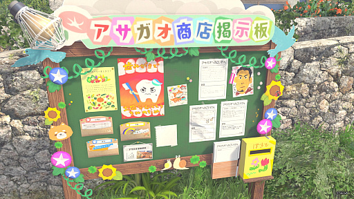 画像ギャラリー No.025のサムネイル画像 / 「龍が如く 極3」で行く，沖縄濃厚ガイド！　美しい風景や穏やかな人々に触れ，アクティビティを楽しんで，裏社会のドラマに震えよう！【PR】