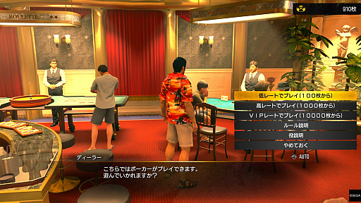 画像ギャラリー No.038のサムネイル画像 / 「龍が如く 極3」で行く，沖縄濃厚ガイド！　美しい風景や穏やかな人々に触れ，アクティビティを楽しんで，裏社会のドラマに震えよう！【PR】