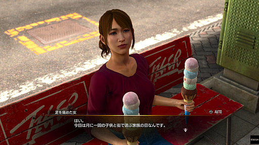 画像ギャラリー No.043のサムネイル画像 / 「龍が如く 極3」で行く，沖縄濃厚ガイド！　美しい風景や穏やかな人々に触れ，アクティビティを楽しんで，裏社会のドラマに震えよう！【PR】