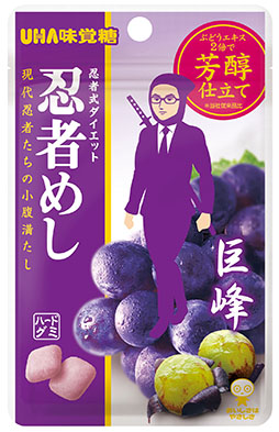 画像ギャラリー No.005のサムネイル画像 / 忍者めしと「龍が如く 極3 / 龍が如く3外伝 Dark Ties」のコラボ商品が発売開始