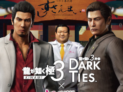 すしざんまいが「龍が如く 極3 / 龍が如く3外伝 Dark Ties」とコラボ。沖縄をテーマにしたボリューム満点なセットメニューを販売
