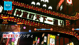 画像ギャラリー No.005のサムネイル画像 / 「龍が如く 極3 / 龍が如く3外伝 Dark Ties」の楽曲がDAMとJOYSOUNDで2月12日より楽しめるように