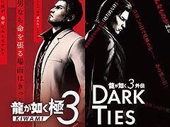 ��ζ��ǡ�� ��3 / ζ��ǡ��3���� Dark Ties Original Soundtrack�ס��Ƽﲻ���ۿ������ӥ��Ǹ����档��108�ʤ�ڤ����