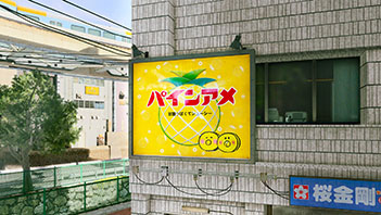 画像ギャラリー No.004のサムネイル画像 / 「龍が如く 極3 / 龍が如く3外伝 Dark Ties」とコラボした「たべる珈琲」が本日より順次発売