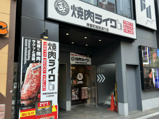 画像ギャラリー No.001のサムネイル画像 / 「焼肉ライク」が神室町昭和通りに開店!? 「龍が如く 極3 / 龍が如く3外伝 Dark Ties」コラボ試食会で“特上ホルモン”を堪能してきた