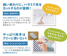 画像ギャラリー No.005のサムネイル画像 / 「龍が如く 極3 / 龍が如く3外伝 Dark Ties」，ブラザーとのコラボキャンペーンを3月23日まで実施中