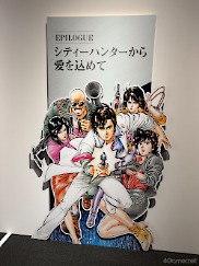 ꡼ No.043Υͥ / ľɮ400ʾ塪ɤäפʤ˿֥ƥϥ󥿡縶ŸFOREVER,CITY HUNTER!!סοѴۤǳ