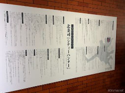 ꡼ No.046Υͥ / ľɮ400ʾ塪ɤäפʤ˿֥ƥϥ󥿡縶ŸFOREVER,CITY HUNTER!!סοѴۤǳ