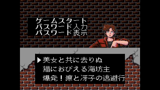 画像ギャラリー No.002のサムネイル画像 / 「シティーハンター」唯一の家庭用公式ゲームの復刻版，本日発売。1990年発売のPCエンジン用ソフトに，懐かしさと新しさを融合