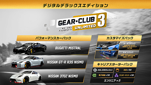 ���������꡼ No.009�Υ���ͥ������ / �֥���������� �����ߥƥå�3�ס��ǥ奨��/�ϥ���������å���ʤɿ��⡼�ɤΥץ쥤�������Ͽ���륲����ץ쥤�ȥ쥤�顼��������