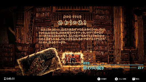 画像ギャラリー No.010のサムネイル画像 / ［プレイレポ］“現実”が紙上世界に干渉する。「Chronoscript: The Endless End」の先行プレイで味わった，緻密なアートと確かなアクションの手応え