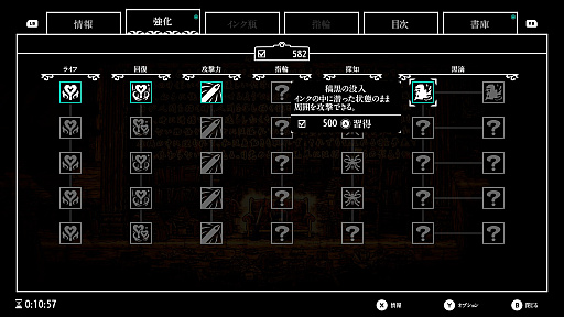 画像ギャラリー No.014のサムネイル画像 / ［プレイレポ］“現実”が紙上世界に干渉する。「Chronoscript: The Endless End」の先行プレイで味わった，緻密なアートと確かなアクションの手応え