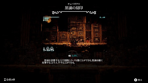 画像ギャラリー No.013のサムネイル画像 / アクションの手触りを左右する0.1秒と，メトロイドヴァニア“＋”の先にあるもの。「Chronoscript: The Endless End」プレイレポ＆インタビュー