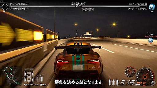 ꡼ No.001Υͥ / PS5ǡּԹХȥפ2026ǯ226ȯ䡣20ǯ֤˥ץ쥤ơ˵äƤ