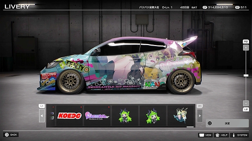 画像ギャラリー No.009のサムネイル画像 / 最速の称号をめぐるバトルに挑め。PS5版「首都高バトル」，本日発売。国内自動車メーカーの78車種を収録，カスタマイズも楽しめる