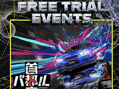 「首都高バトル」，PS5版発売記念の体験イベントを3月7日・8日に埼玉・ニットーモールで開催