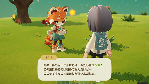 画像ギャラリー No.009のサムネイル画像 / HoYoverseのスローライフゲーム「プチプラネット」のCBT第2弾先行プレイ日記。サプライズに喜び，あだ名に困惑して，事件に驚く大忙しの7日間【PR】